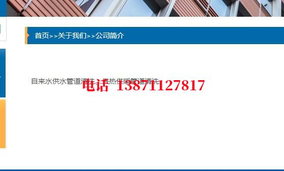 达州西气东输管道施工石油管道清洗油垢
